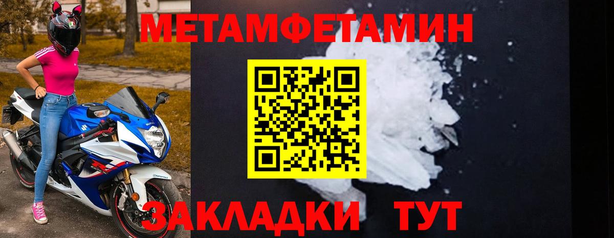 Амфетамин 98% Бузулук
