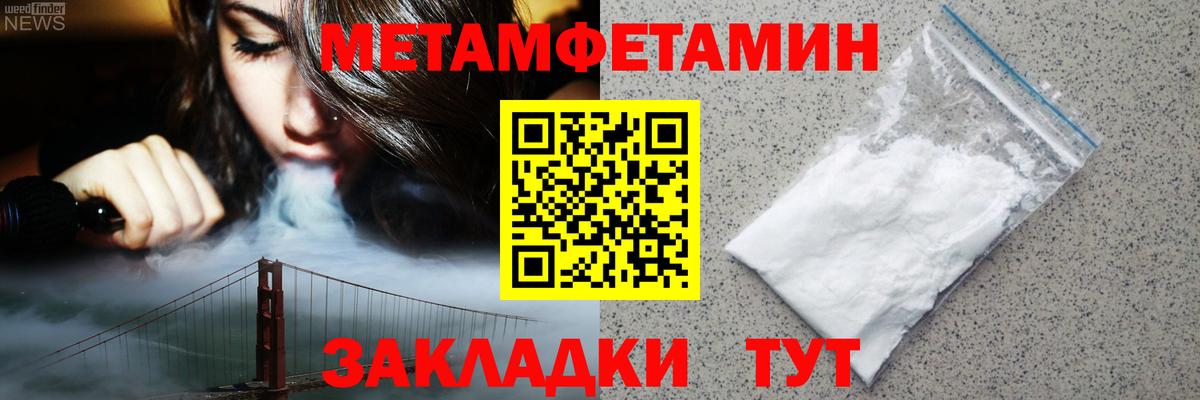 Амфетамин  АМФЕТАМИН Premium  Вход с VPN  Бузулук  Amphetamine 