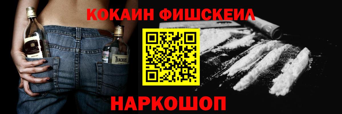 COCAIN 99%  Вход с VPN  Бузулук  Кокаин Колумбийский 