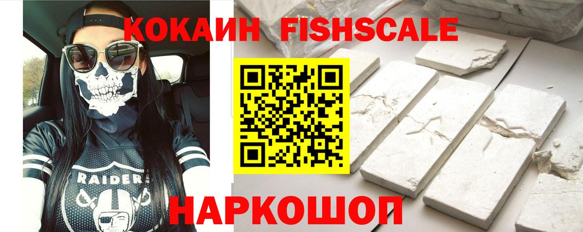 Кокаин 98% Бузулук