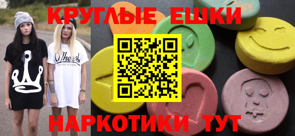 ЭКСТАЗИ 280 MDMA  Вход с VPN  Ecstasy MDMA  купить наркоту  Бузулук  Ecstasy 