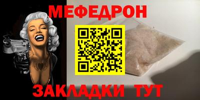 скорость mdpv Аша