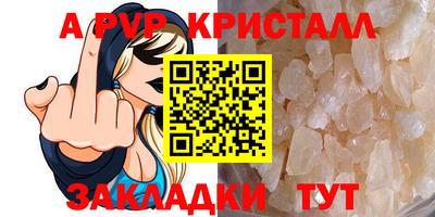 скорость mdpv Аша