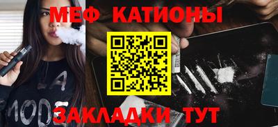 каннабис Ачхой-Мартан