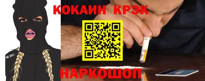 спиды Баксан
