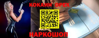 каннабис Ачхой-Мартан