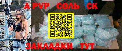спиды Баксан
