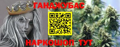 каннабис Ачхой-Мартан