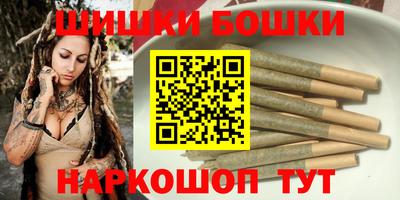 каннабис Ачхой-Мартан