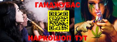 каннабис Ачхой-Мартан