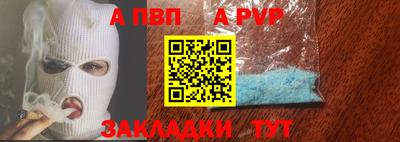 каннабис Ачхой-Мартан