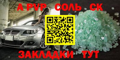 спиды Баксан