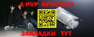 каннабис Ачхой-Мартан