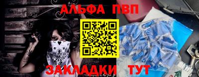 каннабис Ачхой-Мартан