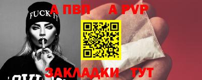 скорость mdpv Аша