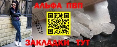 скорость mdpv Аша