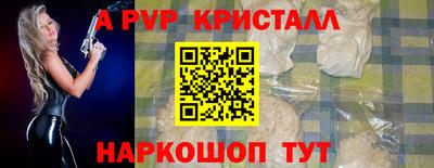 скорость mdpv Аша