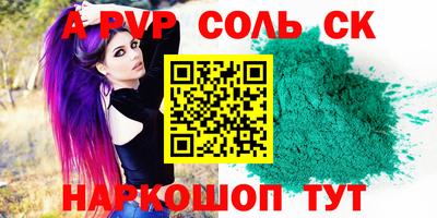 скорость mdpv Аша