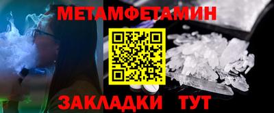 каннабис Ачхой-Мартан
