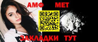 скорость mdpv Аша