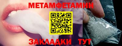 каннабис Ачхой-Мартан