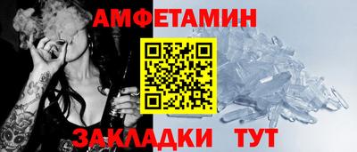 спиды Баксан