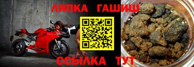 каннабис Ачхой-Мартан