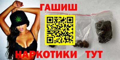 каннабис Ачхой-Мартан