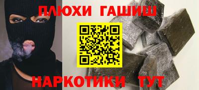 каннабис Ачхой-Мартан