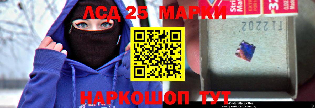 Лсд 25 экстази кислота  ЛСД экстази кислота  Вход с VPN  Бузулук 
