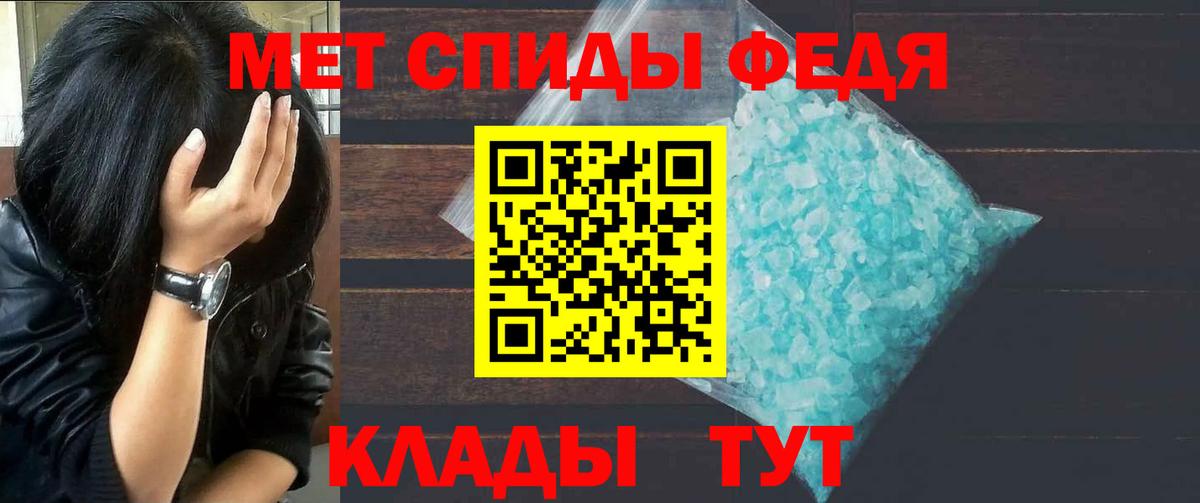 Метамфетамин пудра  Вход с VPN  Метамфетамин пудра  Бузулук 