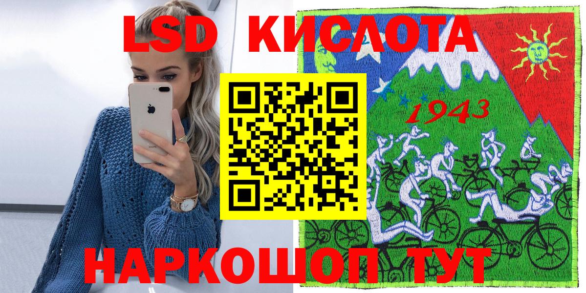 Наркотические марки 1500мкг Бузулук