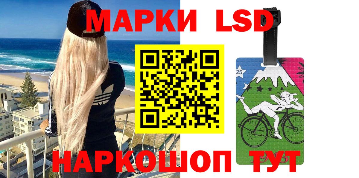 Бузулук  как найти   Вход с VPN  Наркотические марки 1,8мг 